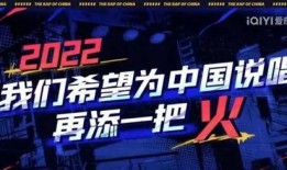 巅峰说唱对决爆料视频,揭秘说唱界神秘爆料视频背后的精彩瞬间