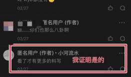 娱乐圈真实爆料外网视频,外网视频曝光惊人内幕
