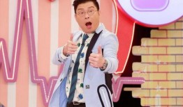 黄子佼爆料具俊晔视频,一场娱乐圈的真相大揭秘